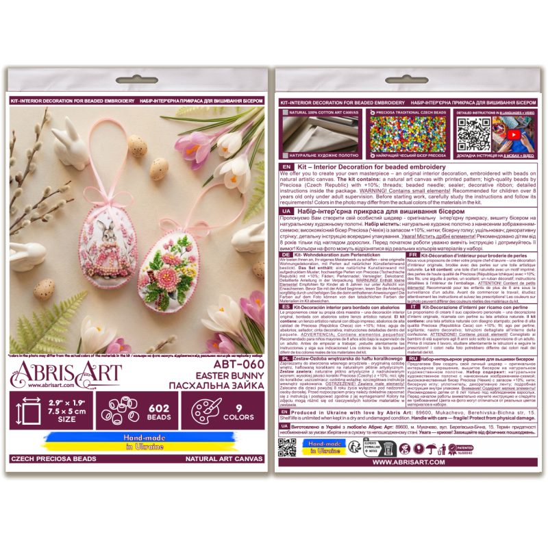 Decoration Easter Bunny