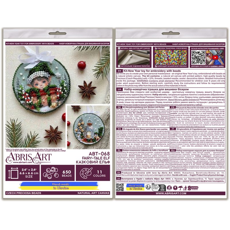 Decoration Fairy-tale Elf