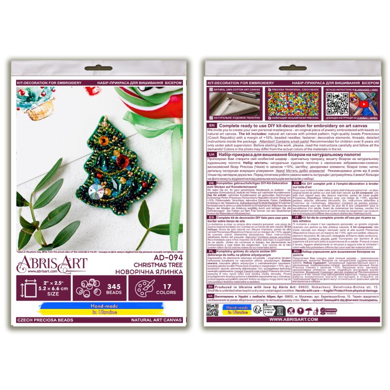 Decoration Christmas tree