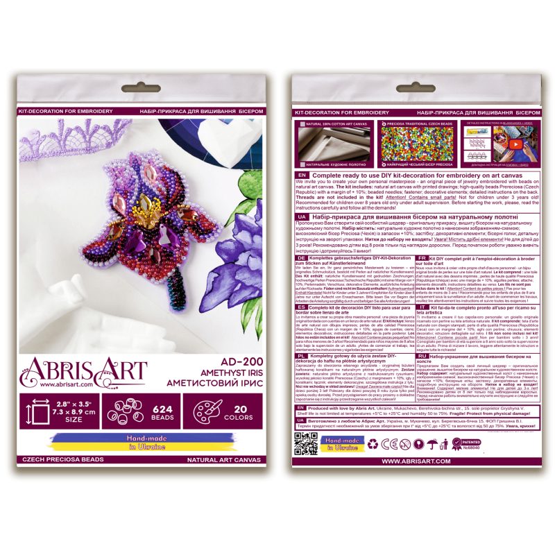 Decoration Amethyst iris