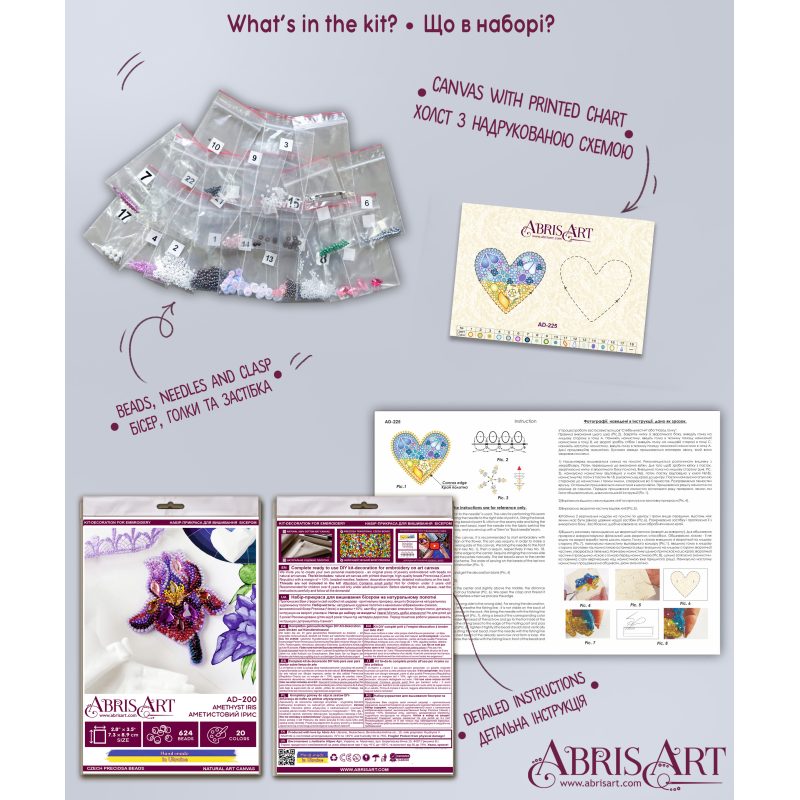 Decoration Amethyst iris