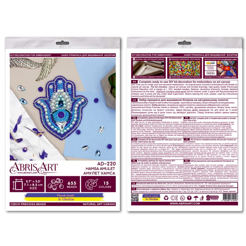 Decoration Hamsa Amulet
