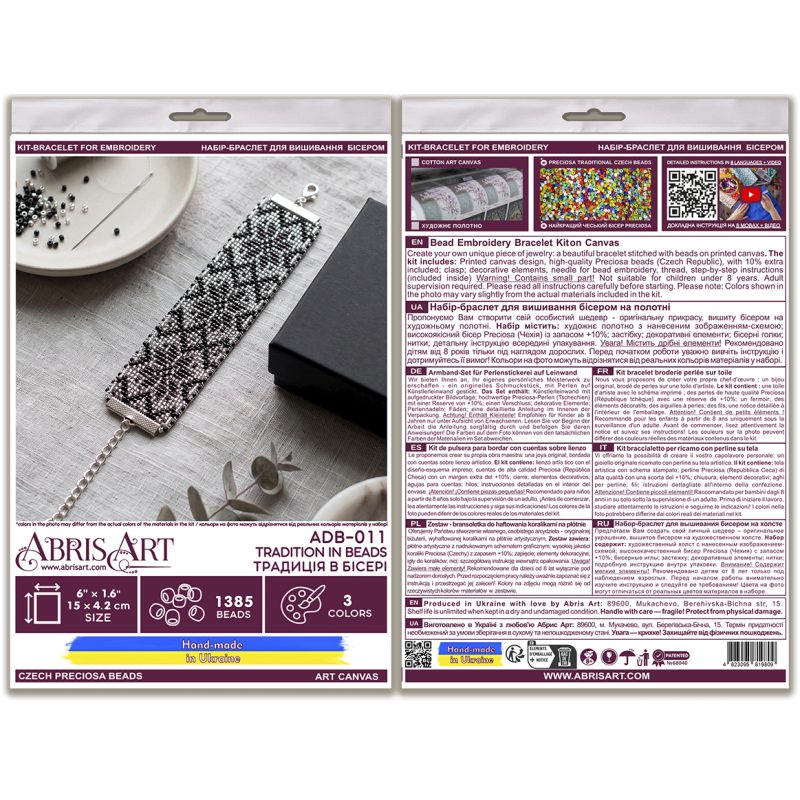 Main Bead Embroidery Kit Collar “Tradition in Beads”