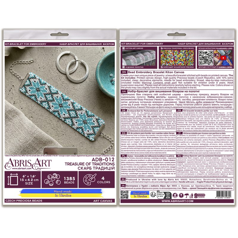 Main Bead Embroidery Kit Collar “Treasure of Traditions”