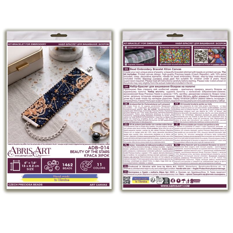 Main Bead Embroidery Kit Collar “Beauty of the Stars”