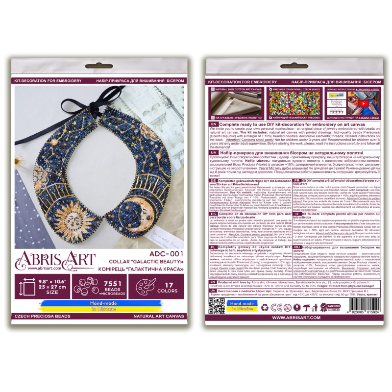 Decoration Collar "Galactic beauty"