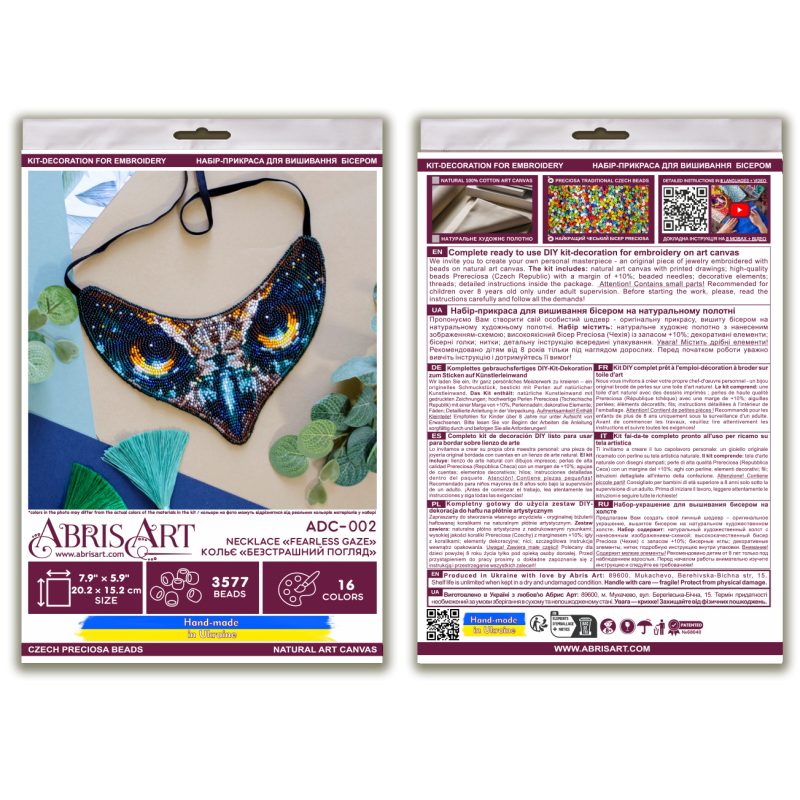 Main Bead Embroidery Kit Fearless Gaze