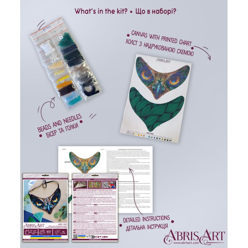 Main Bead Embroidery Kit Fearless Gaze