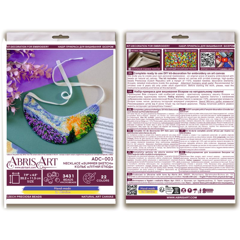 Main Bead Embroidery Kit Summer sketch
