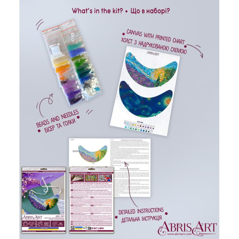 Main Bead Embroidery Kit Summer sketch