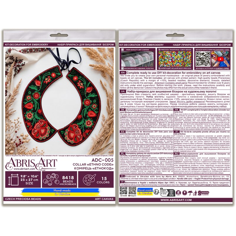 Main Bead Embroidery Kit Collar “Ethno Code”