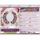Main Bead Embroidery Kit Collar "Rose Veil"