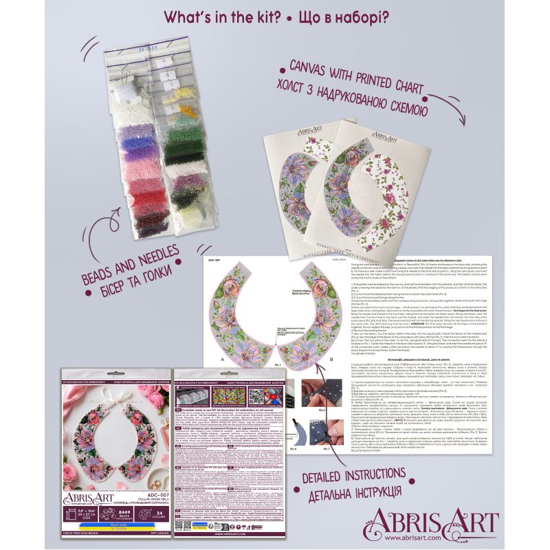 Main Bead Embroidery Kit Collar "Rose Veil"