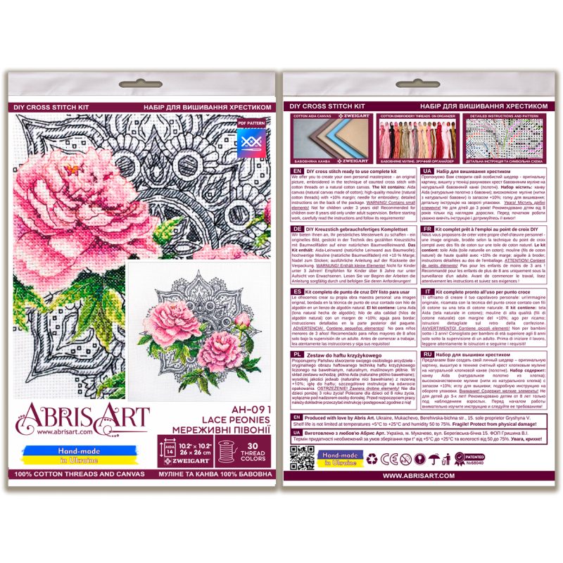 Cross Stitch Kit "Lace peonies"