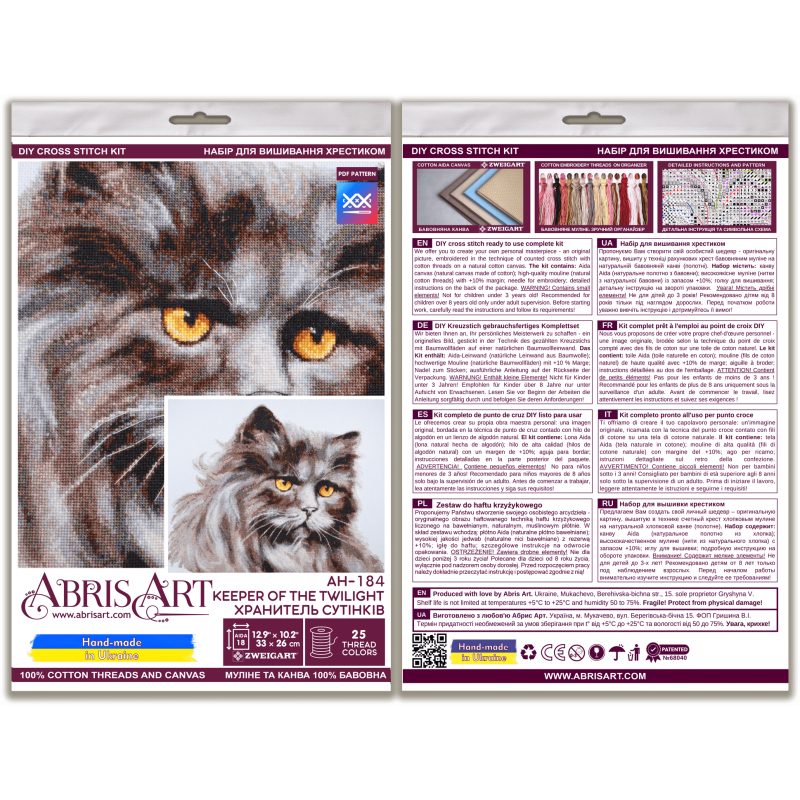 Cross-stitch kits Keeper of the Twilight