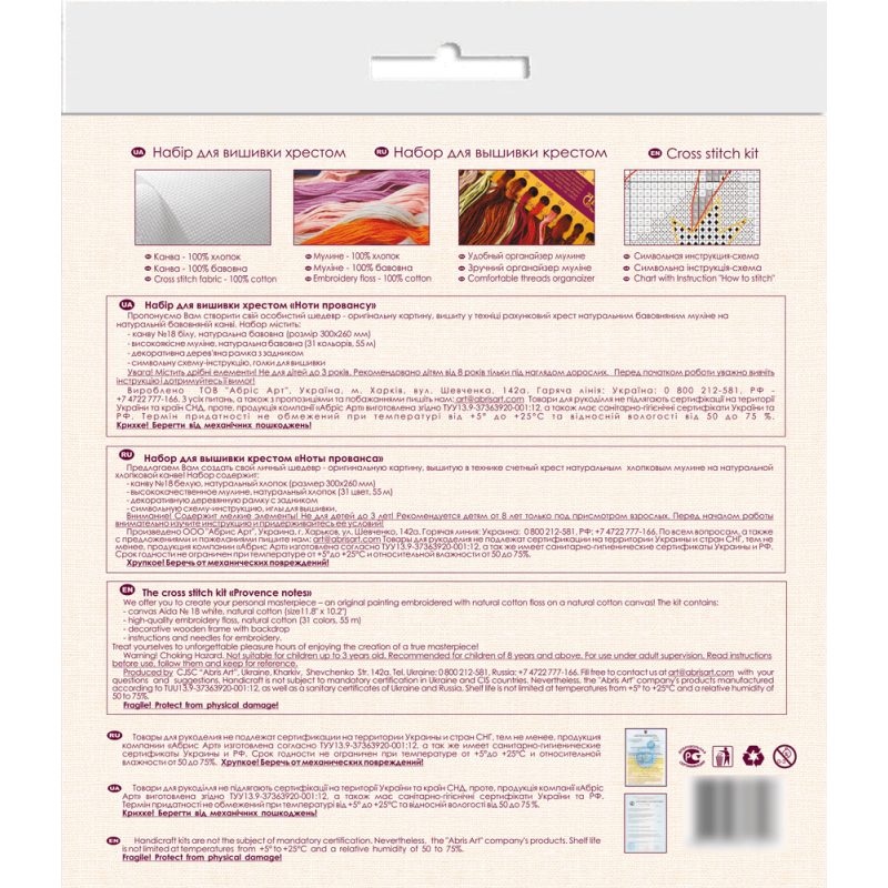 Cross-stitch kits Provence notes