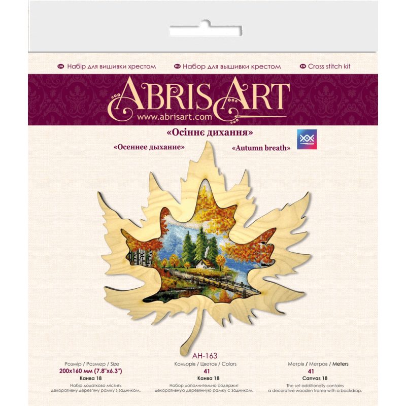 Cross-stitch kits Autumn breath