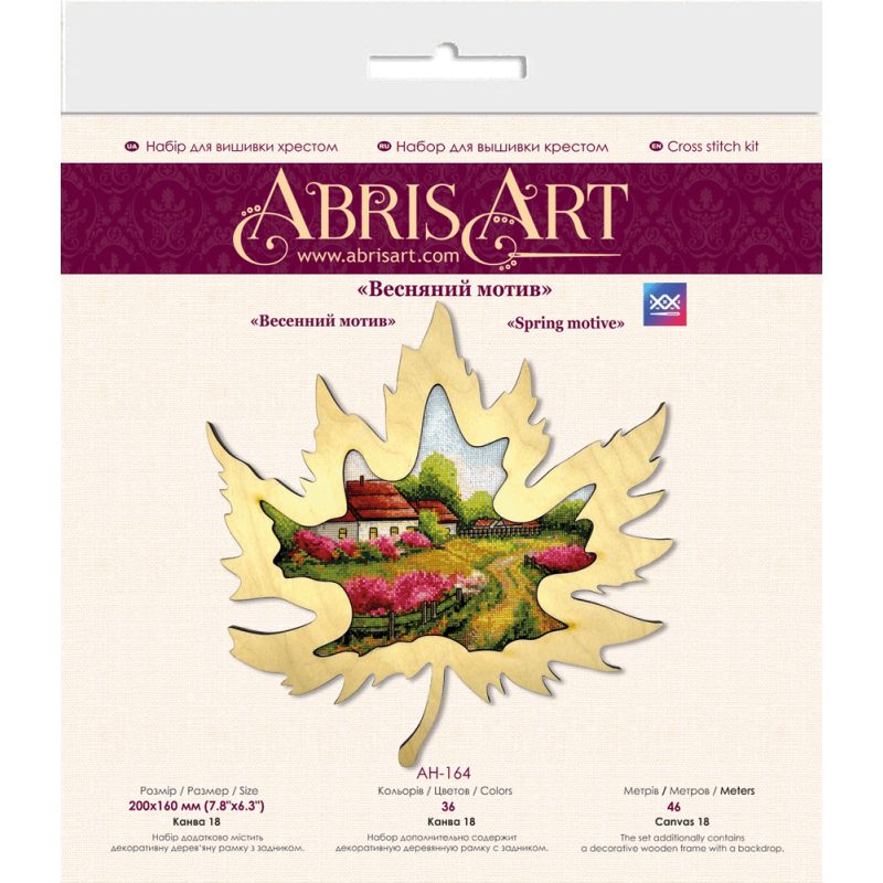 Cross-stitch kits Spring motive