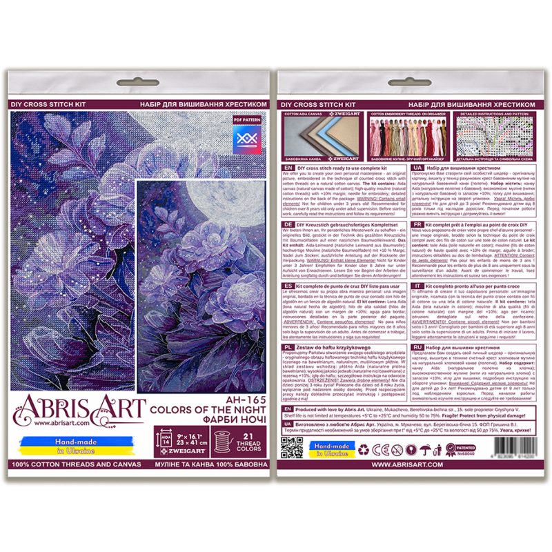 Cross-stitch kits Colors of the night