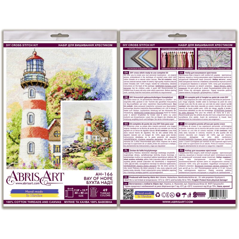 Cross-stitch kits Bay of hope