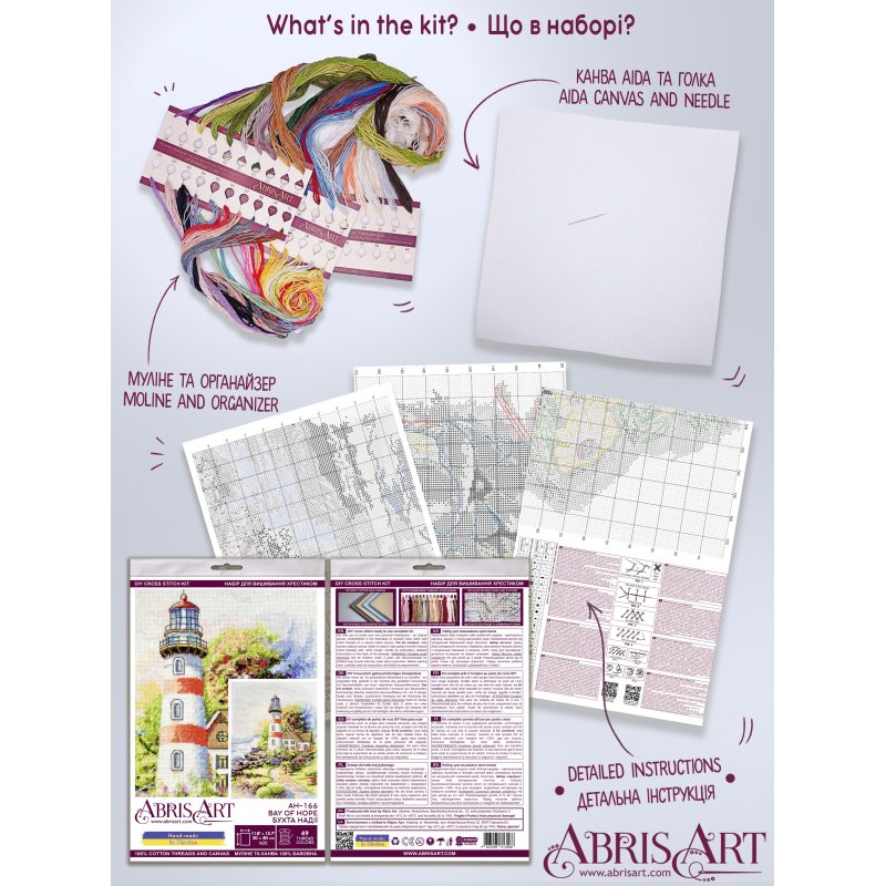 Cross-stitch kits Bay of hope