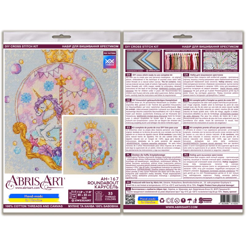 Cross-stitch kits Roundabout