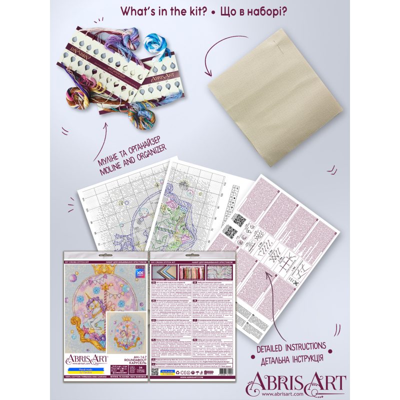 Cross-stitch kits Roundabout