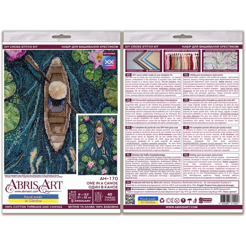 Cross-stitch kits One in a canoe