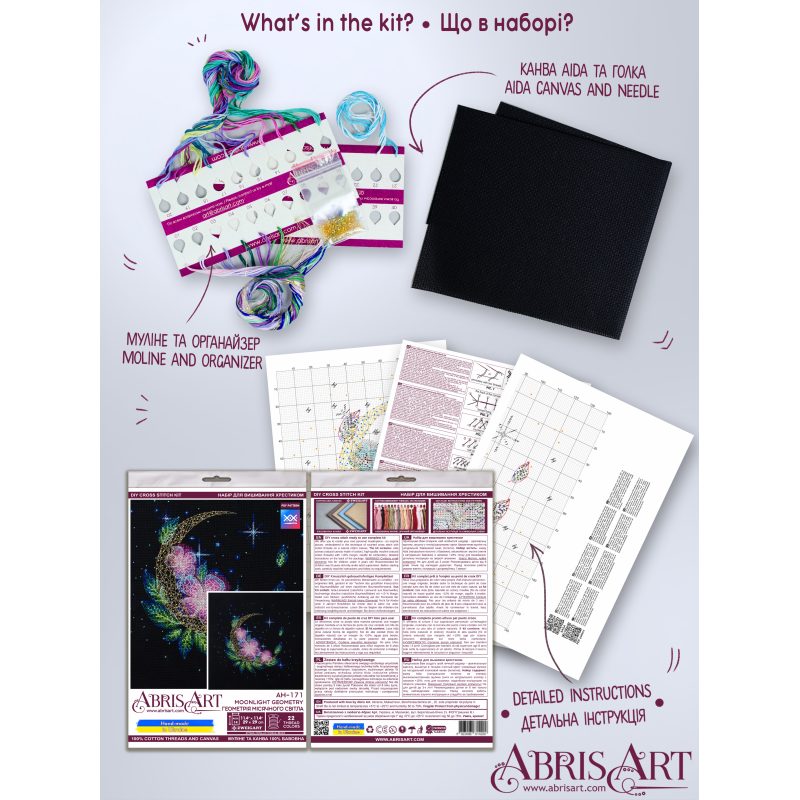 Cross-stitch kits Moonlight geometry
