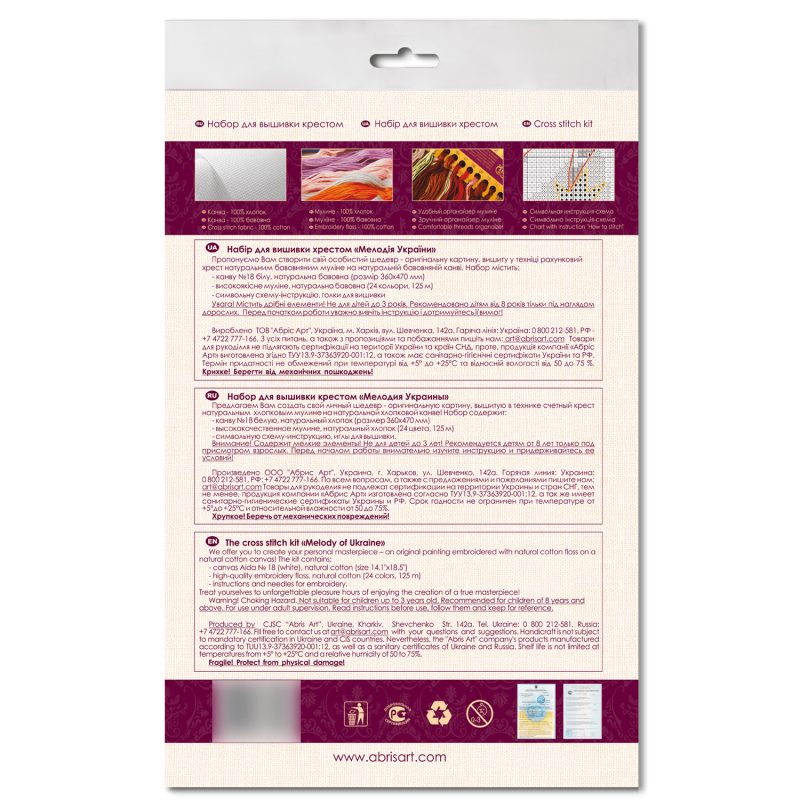 Cross-stitch kits Melody of Ukraine