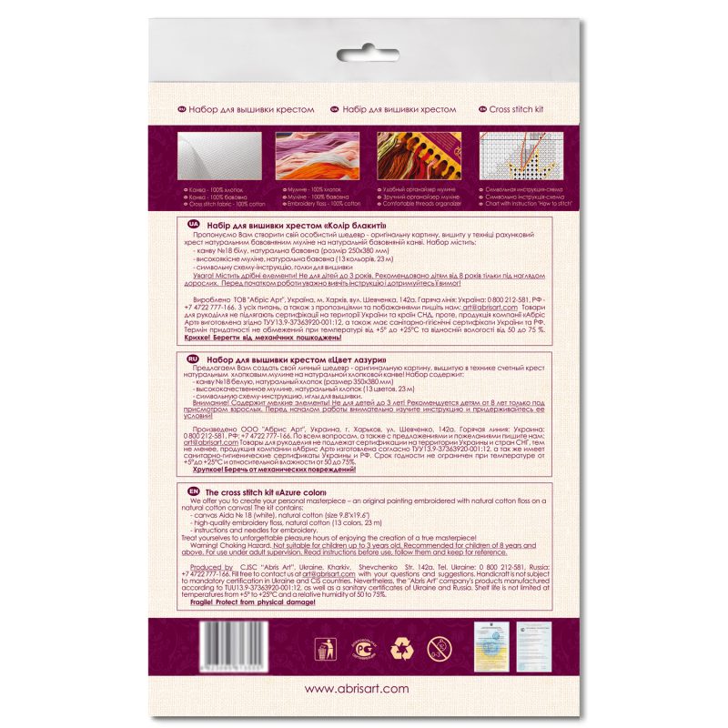 Cross-stitch kits Azure color