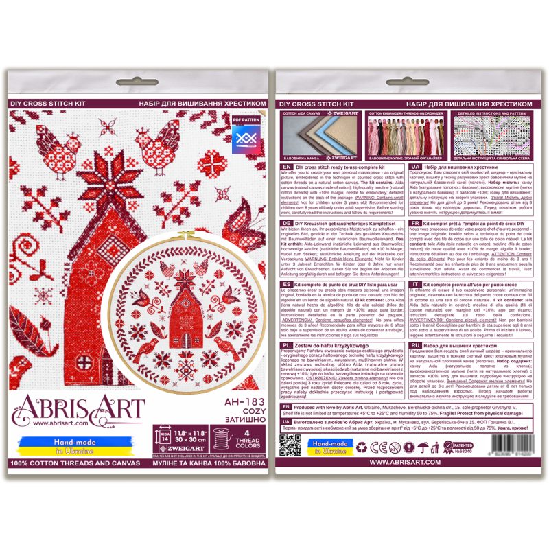Cross-stitch kits Cozy