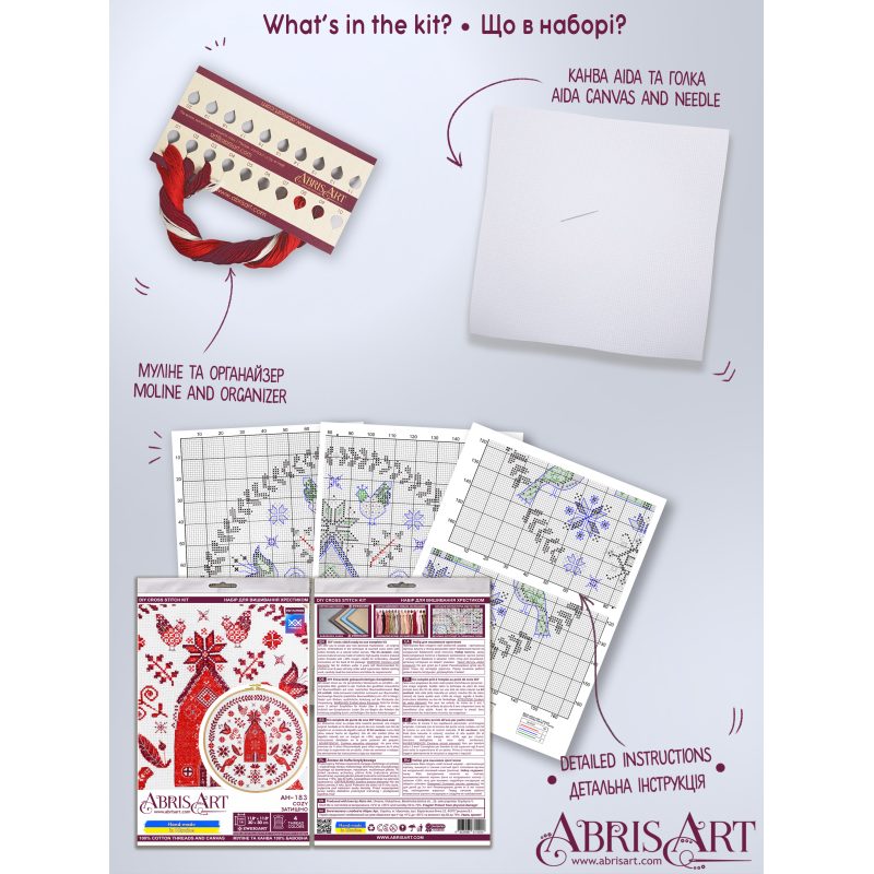 Cross-stitch kits Cozy