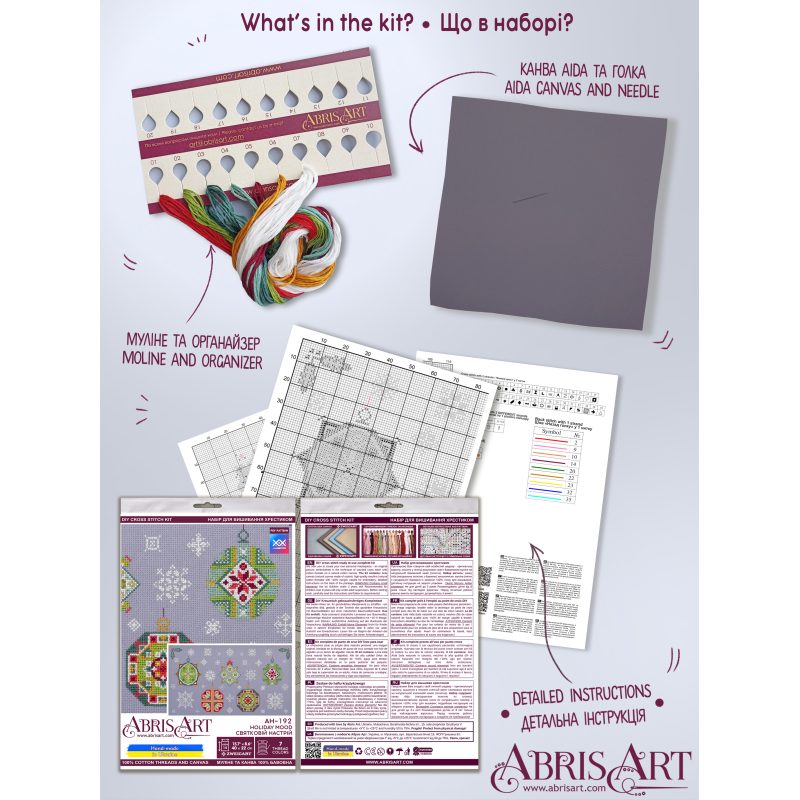 Cross-stitch kits Holiday mood