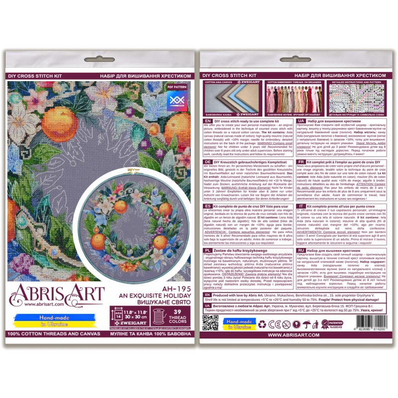 Cross-stitch kits An exquisite holiday