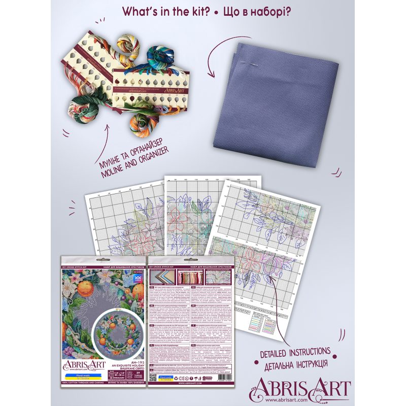 Cross-stitch kits An exquisite holiday