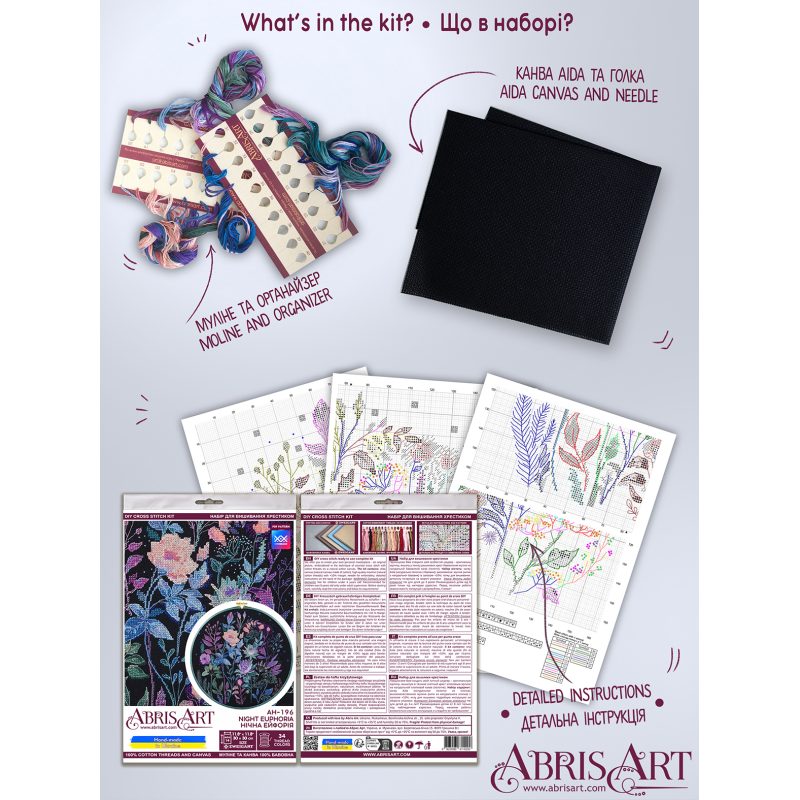 Cross-stitch kits Night euphoria