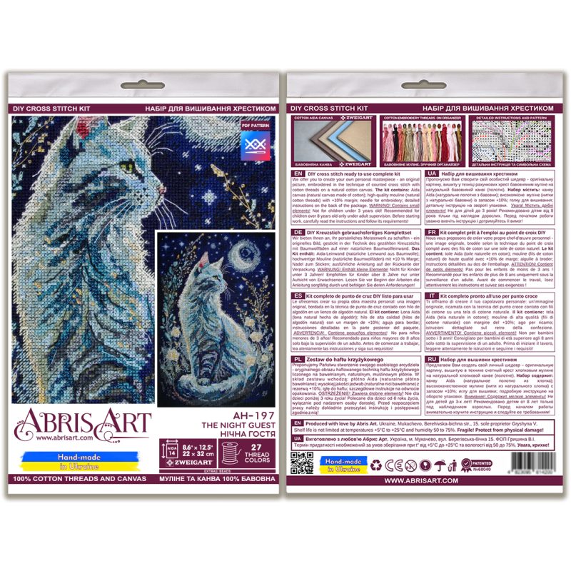 Cross-stitch kits Night guest
