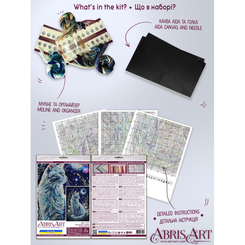 Cross-stitch kits Night guest