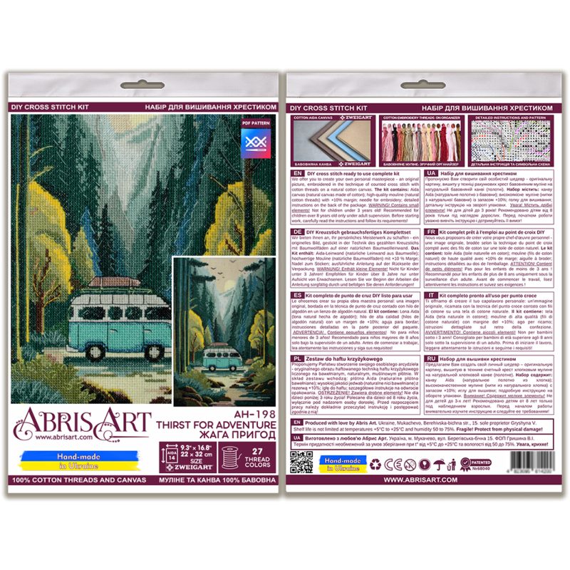 Cross-stitch kits Thirst for adventure
