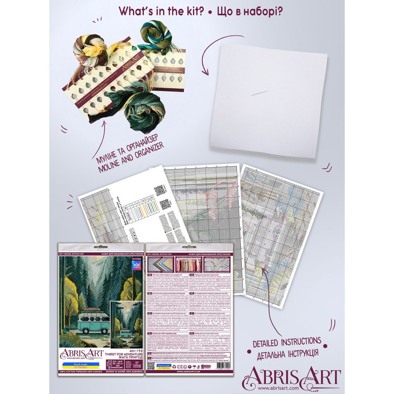 Cross-stitch kits Thirst for adventure