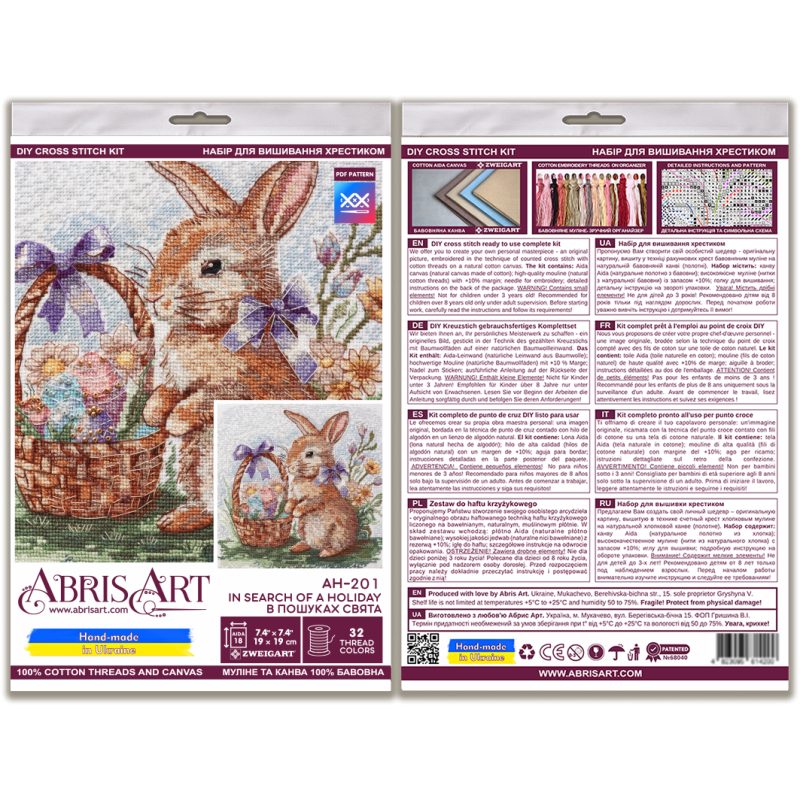 Cross-stitch kits In search of a holiday