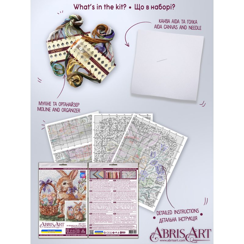 Cross-stitch kits In search of a holiday