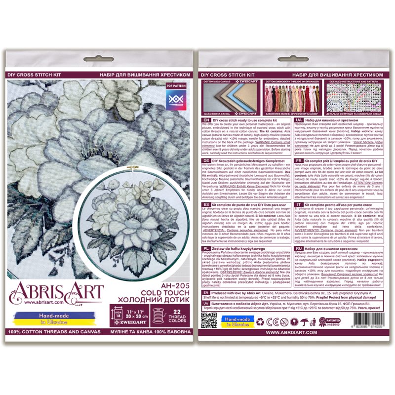 Cross-stitch kits Cold touch