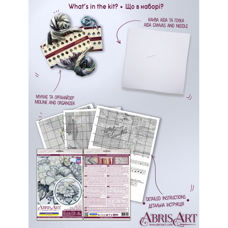 Cross-stitch kits Cold touch