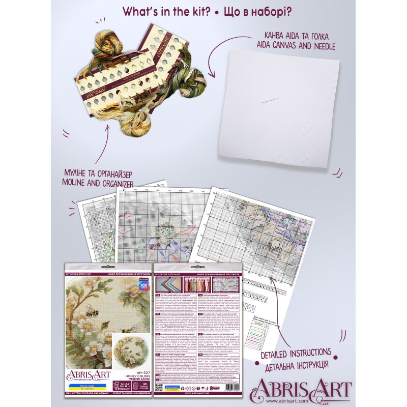 Cross-stitch kits Honey colors