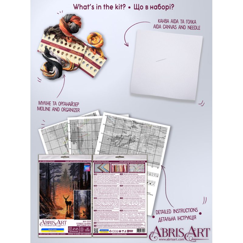 Cross-stitch kits Forest guard