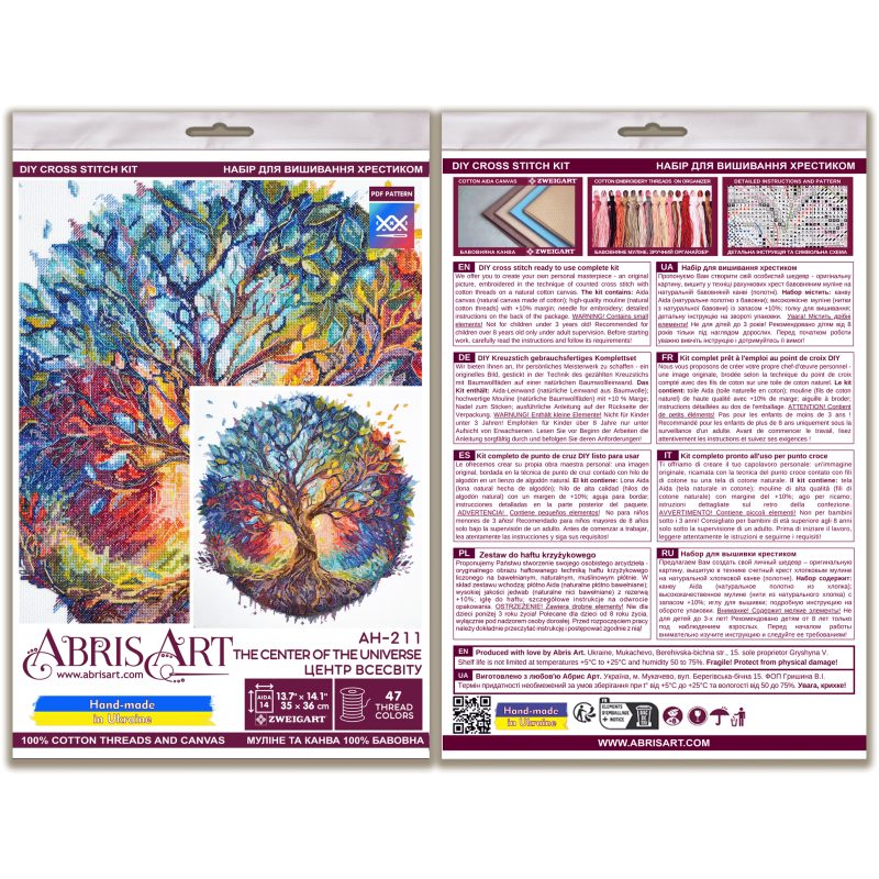 Cross-stitch kits The Center of the Universe