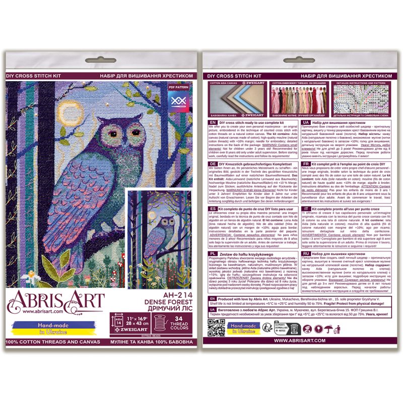 Cross-stitch kits Dense forest