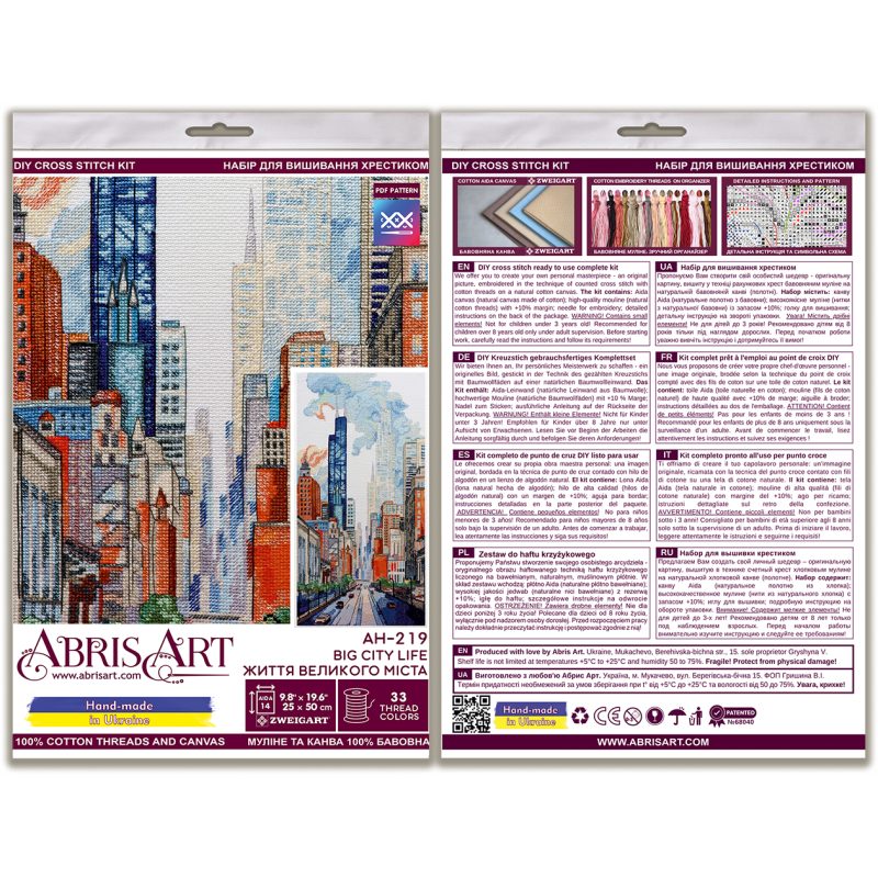 Cross-stitch kits Big city life
